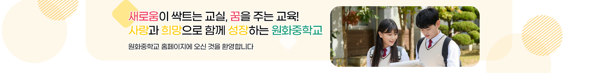 기본 서브비주얼